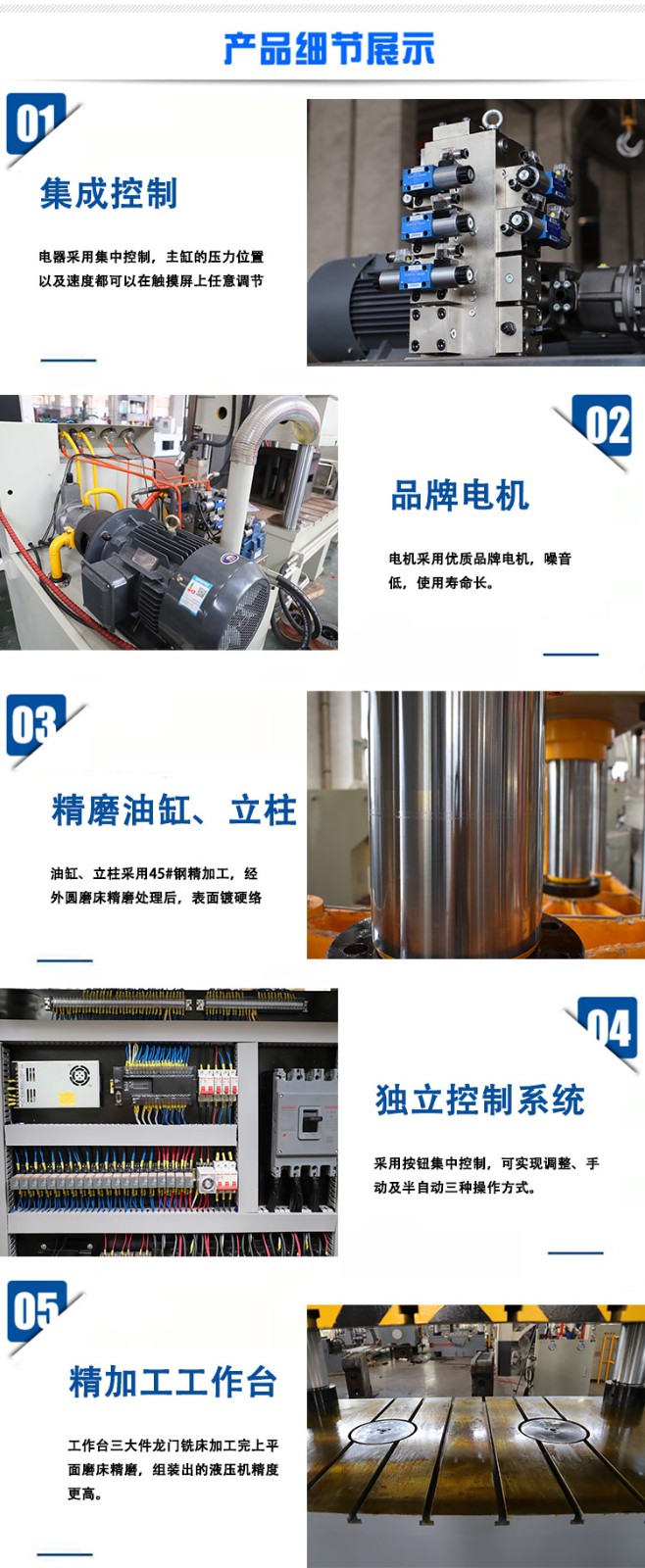 產品細節(jié) 產品細節(jié)